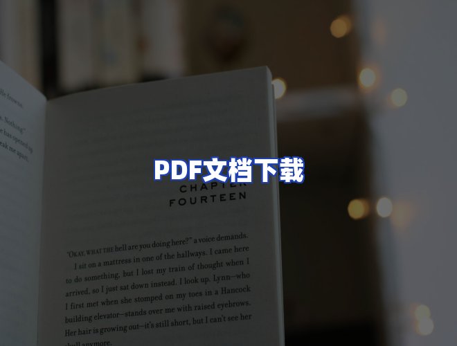 专业团队